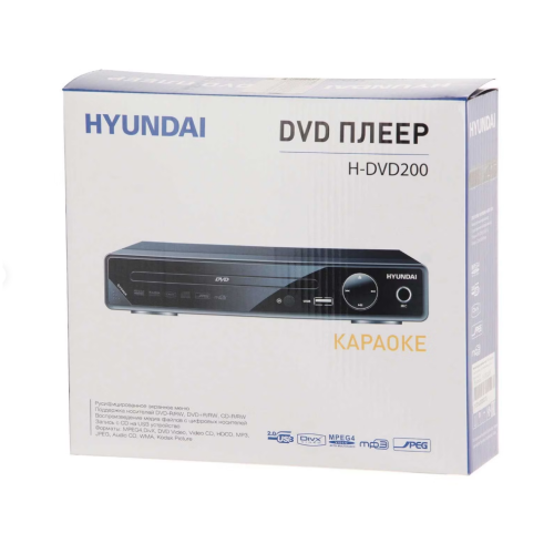 DVD-плеер Hyundai H-DVD200 (q)