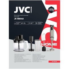Блендер погружной JVC JK-HB5140 (h)