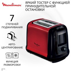 Тостер Moulinex LT260D30 (h)н