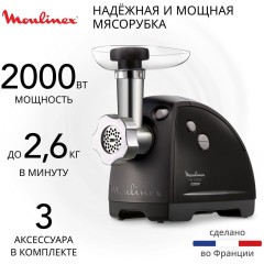 Электромясорубка Moulinex ME622832 (h)