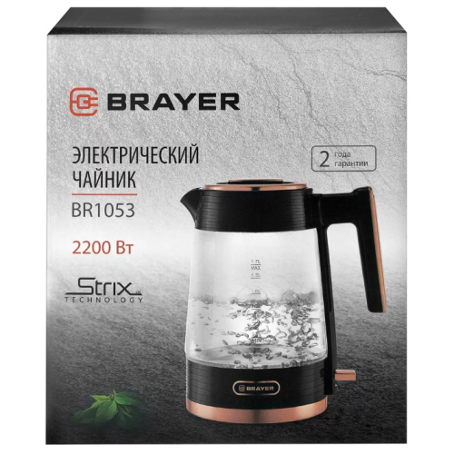 Электрочайник Brayer BR1053 (q)