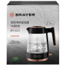 Электрочайник Brayer BR1053 (q)