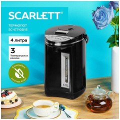 Термопот Scarlett SC-ET10D15 (q)