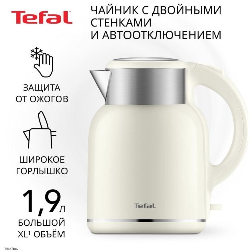 Электрический чайник Tefal Thermo Protect XL KO190AE0 (h)x