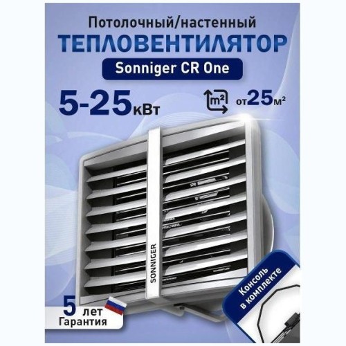 Тепловентилятор Handy Heater (q)