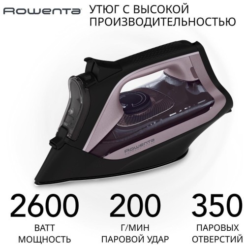 Утюг Rowenta Express Steam DW4345D1 (h)н