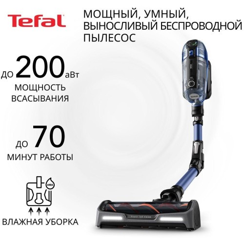 Вертикальный пылесос Tefal X-Force Flex 14.60 Aqua TY99C0WO (h)