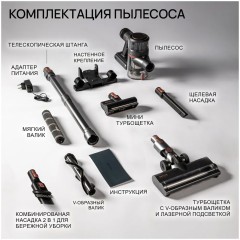 Вертикальный пылесос Deflex HC1124 черный (h)