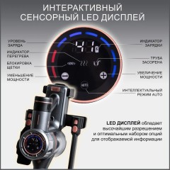 Вертикальный пылесос Deflex HC1124 черный (h)