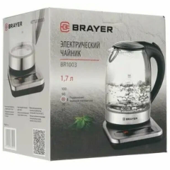 Электрочайник Brayer BR1003 (q)