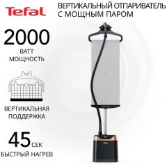 Вертикальный отпариватель Tefal Pro Style Care IT8480E1 (h)x