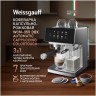 Кофеварка Weissgauff WCM-355 DBx Automatic Cappuccino ColorTouch (q)