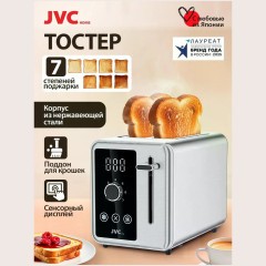 Тостер Jvc JK-TS737 (p)