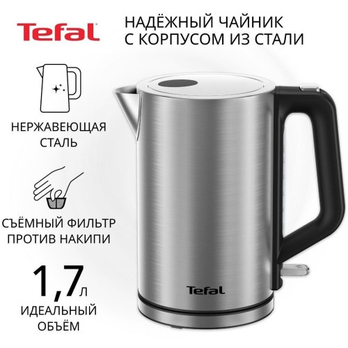 Электрочайник Tefal Bronx KI513D10 (h)x