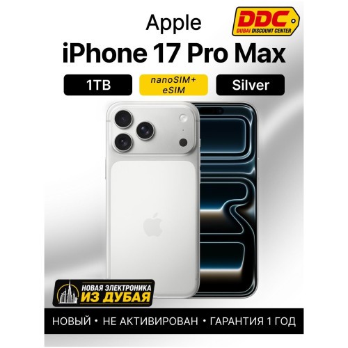 Apple iPhone 13 Pro Max 1 TB