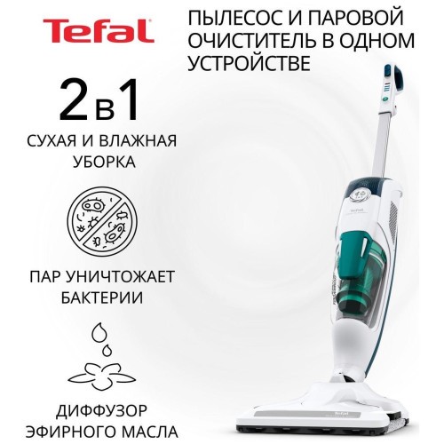Вертикальный пылесос с влажной уборкой Tefal Clean&Steam VP7777WH (q)