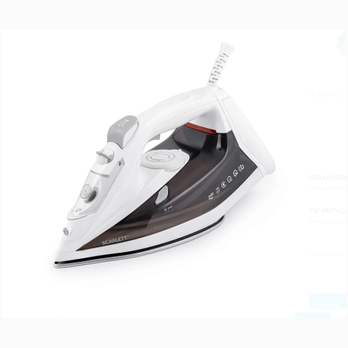 Утюг Scarlett SC-SI30K40 (h)