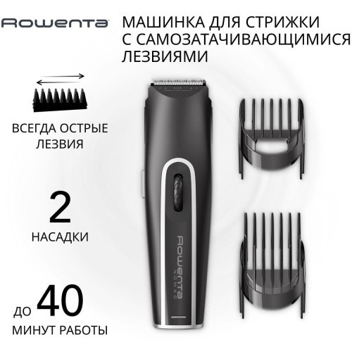 Машинка для стрижки Rowenta Nomad TN1410F (q)