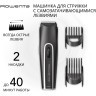 Машинка для стрижки Rowenta Nomad TN1410F (q)