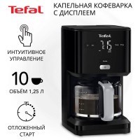 Кофеварка капельная Tefal Smart&Light CM600810 (h)