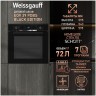 Встраиваемый электрический духовой шкаф Weissgauff EOV 29 PDBS Black Edition (h)