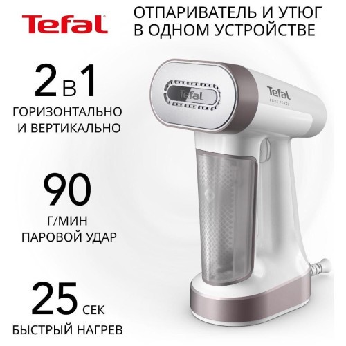 Ручной отпариватель Tefal Pure Force DT8720E0 (h)x