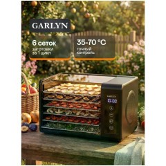 Сушилка для овощей и фруктов GARLYN D-14 (q)