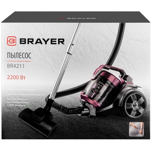 Стационарный пылесос Brayer BR4211 (q)