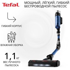Вертикальный пылесос Tefal TY20C4WO (h)н