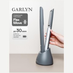 Выпрямитель для волос GARLYN Freedom Glide (q)