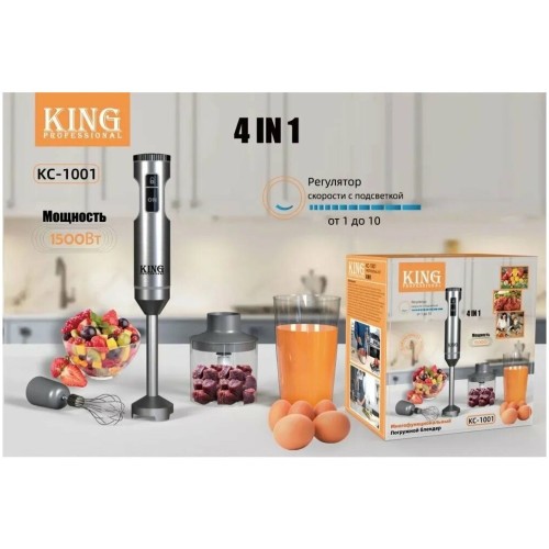 Блендер King KС-1001 (q)