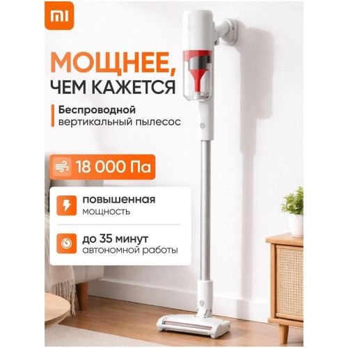 Вертикальный пылесос Wireless Handheld vacuum cleaner (q)