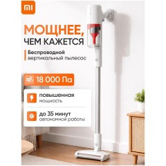 Вертикальный пылесос Wireless Handheld vacuum cleaner (q)