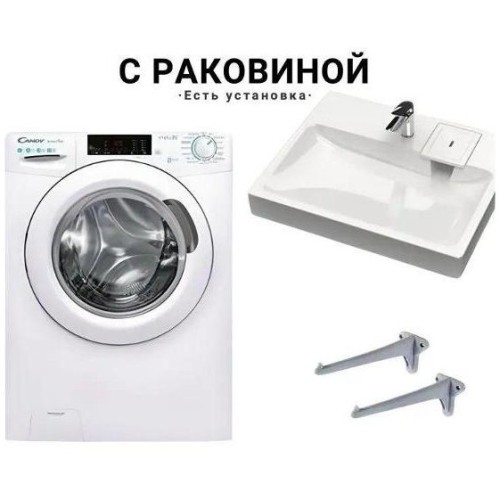 Стиральная машина Candy CSO34 106T1/2-07 (h)