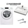 Стиральная машина Candy CSO34 106T1/2-07 (h)