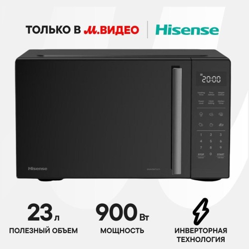 Микроволновая печь соло Hisense H23MOBS4HI (go)