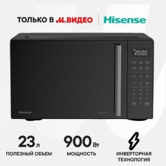Микроволновая печь соло Hisense H23MOBS4HI (go)
