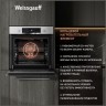 Встраиваемый электрический духовой шкаф Weissgauff EOV 770 PDX (h)