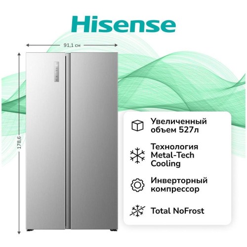 Холодильник (Side-by-Side) Hisense RS3P538NAIE (go)