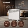 Конвектор электрический Weissgauff WCHM 1500 (q)