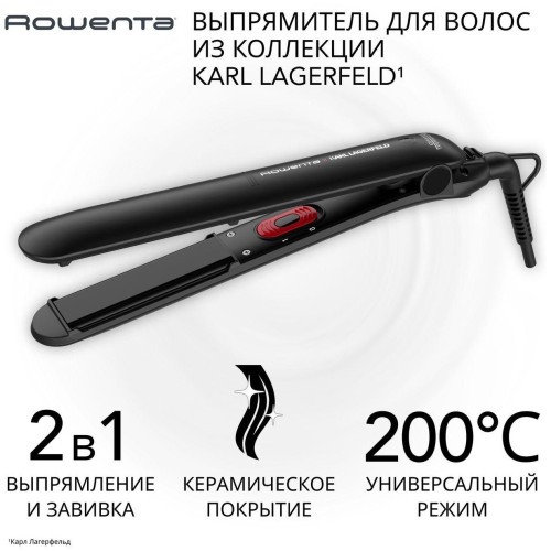 Выпрямитель волос Rowenta Karl Lagerfeld Easyliss SF161LF0 (h)x