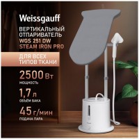 Вертикальный отпариватель Weissgauff WGS 251 DW Steam Iron Pro (q)