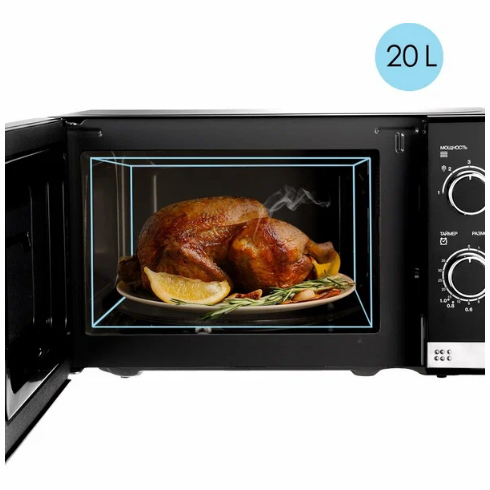 Микроволновая печь соло REDMOND RM- 2007 (h)