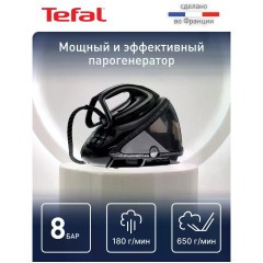 Парогенератор Tefal Pro Express Ultimate GV9620E0 (h)
