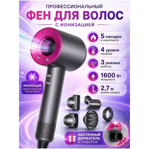 Фен для волос профессиональный (q)