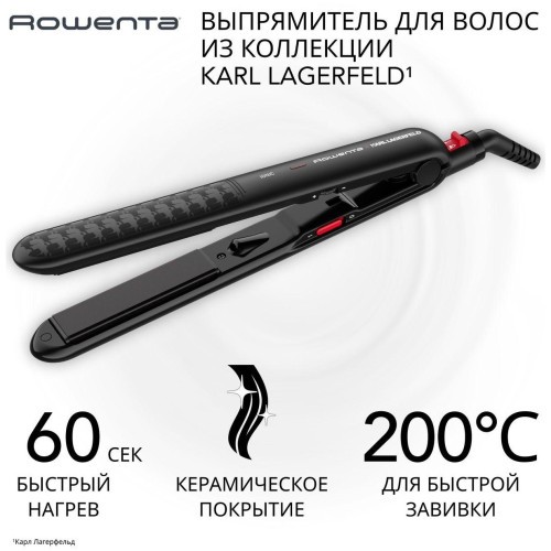Выпрямитель волос Rowenta Karl Lagerfeld Optiliss SF323LF0 (h)x