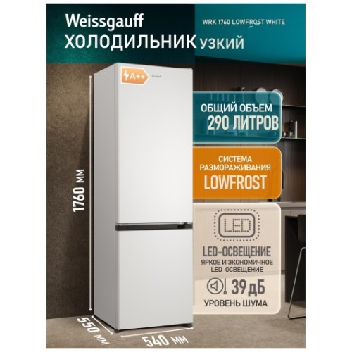 WRK 1760 lowfrost white (q)
