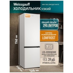 WRK 1760 lowfrost white (q)