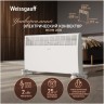 Конвектор электрический Weissgauff WCHM 2000 (q)