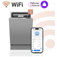 Встраиваемая посудомоечная машина Weissgauff BDW 4140 D Wi-Fi (q)